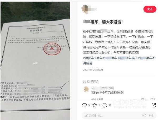 淮南靠谱的汽车托运公司怎么选